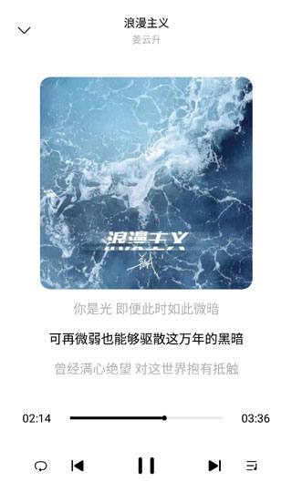 使用教程截图6