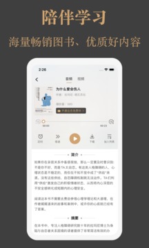 一草亭读书app手机版