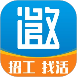 邀工网app下载