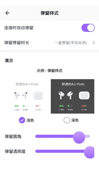 AirPods King