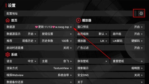 欧歌黑盒内置源版 6.1.5 安卓版