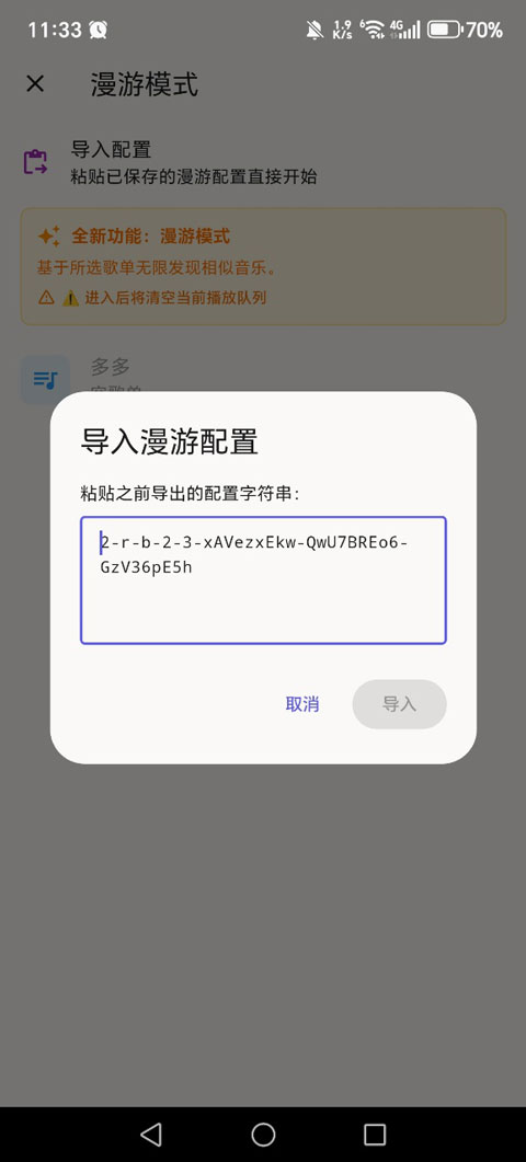 BiliMusic
