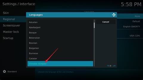 怎么设置中文配图6