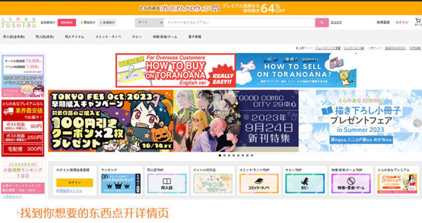 2poi代购