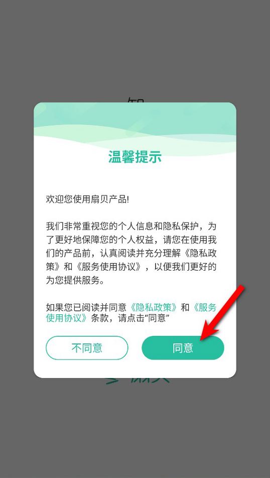 游戏攻略1