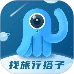 墨鱼旅行官方版