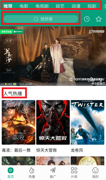大成影院最新版本