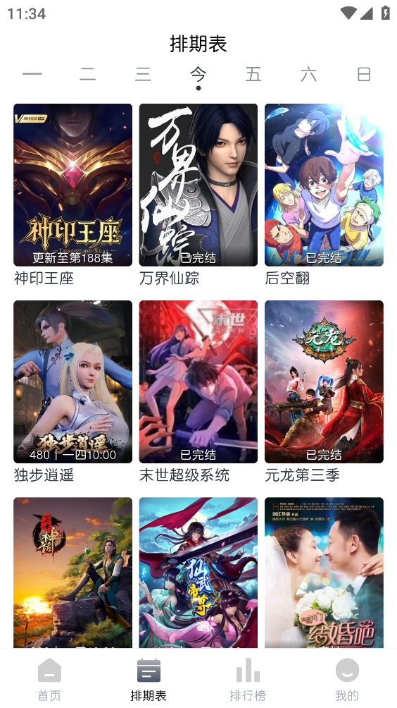 猫放时光6.0版本