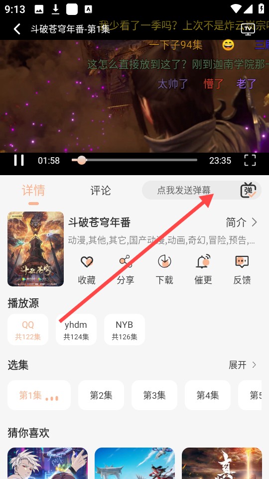 蓝光4K