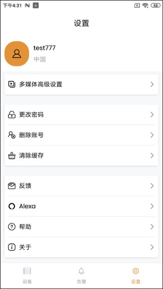 ipc360home