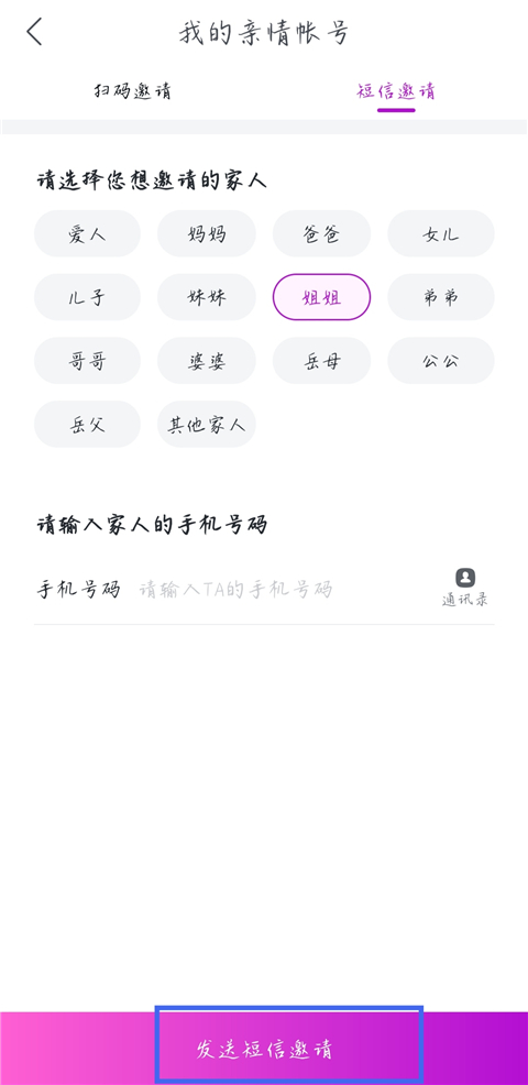 国美