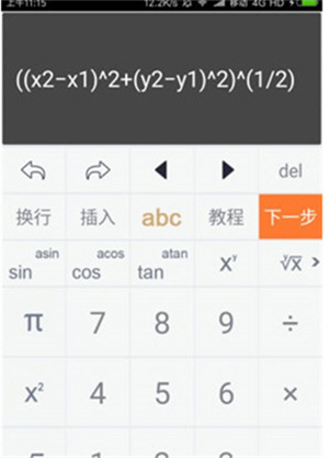 使用截图1