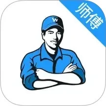 万师傅师傅版最新版