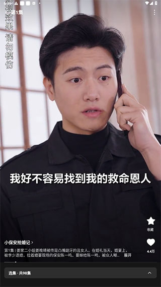 使用方法2