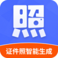 证件照智能生成软件下载