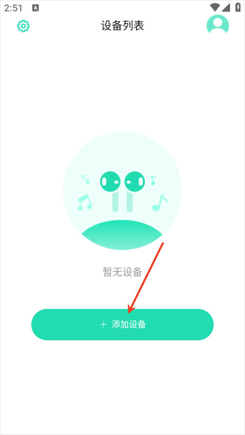 soaiy耳机
