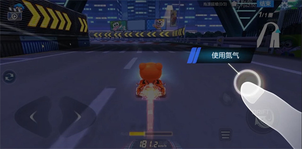 跑跑卡丁车官方竞速版国际服漂移攻略5