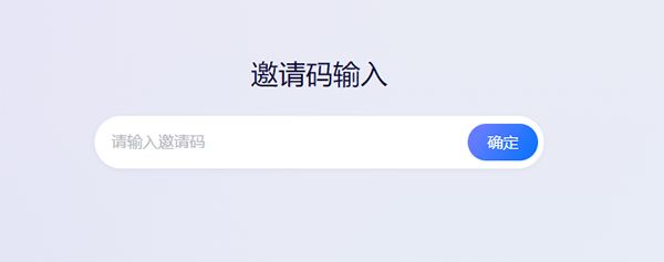 文心助手