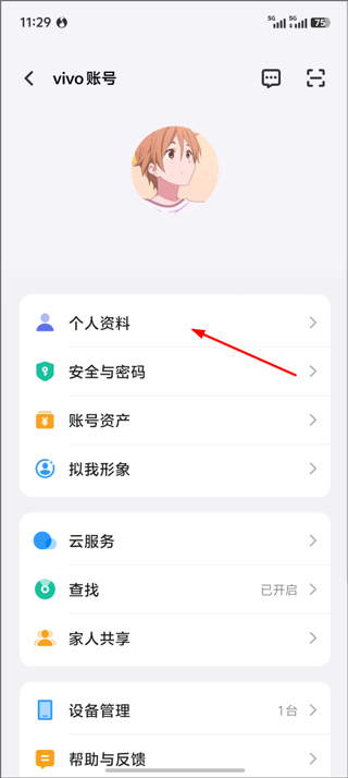 vivo游戏中心app