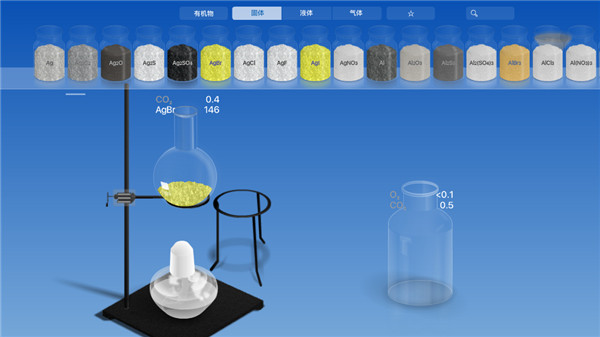 chemist虚拟化学