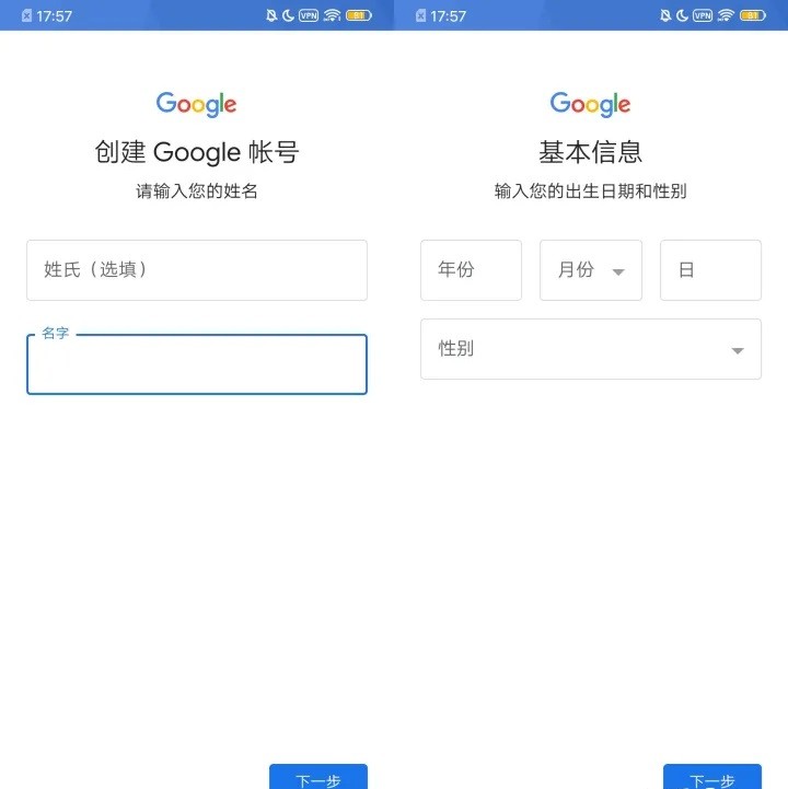 谷歌市场