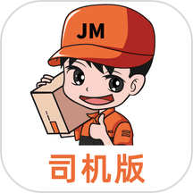 吉米搬家app官方版下载