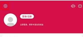 怎么和微信记步关联配图1