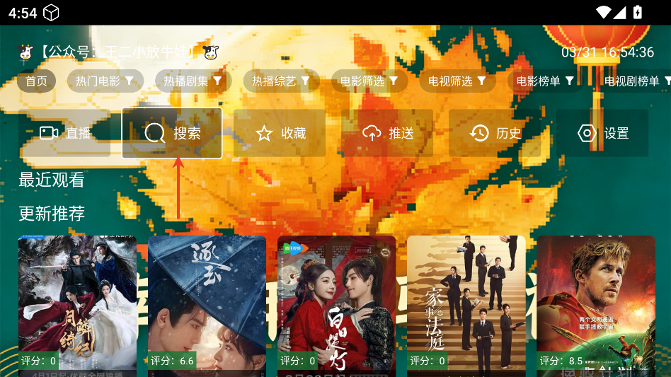 幸福年年马年影视