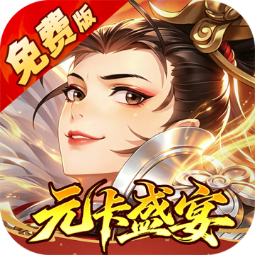 武林闲侠开局送千抽版