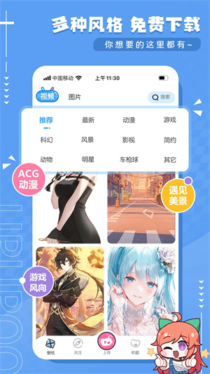 UPUPOO终身会员版2