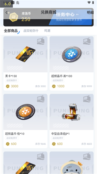 使用教程截图6