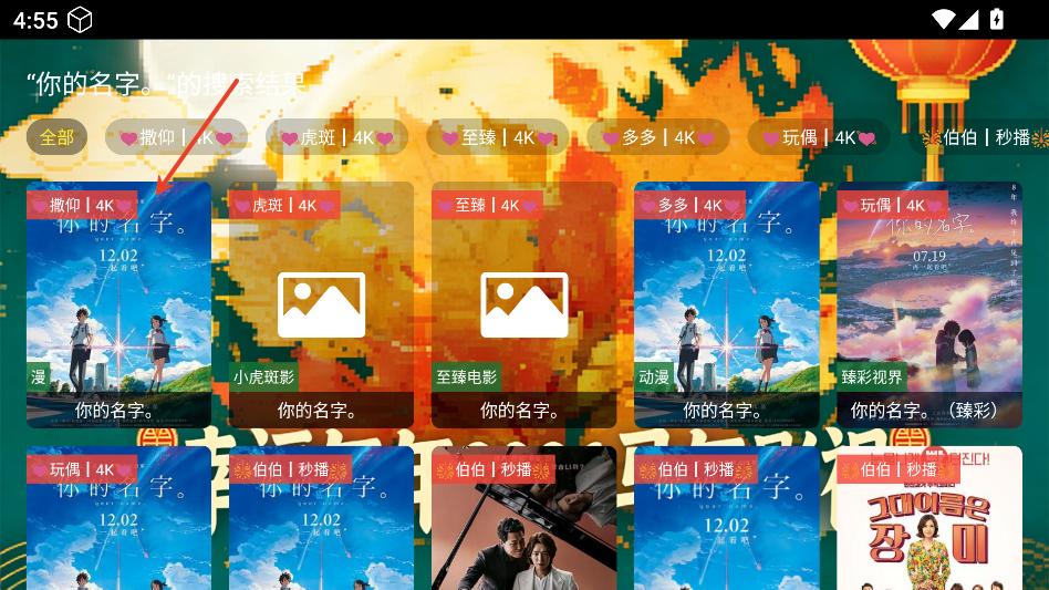 幸福年年马年影视