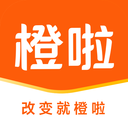 橙啦app下载