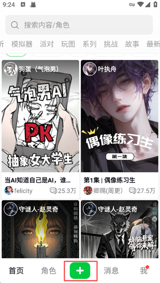 使用方法4