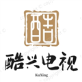 酷兴电视app下载
