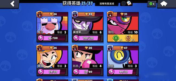 开箱子技巧截图3