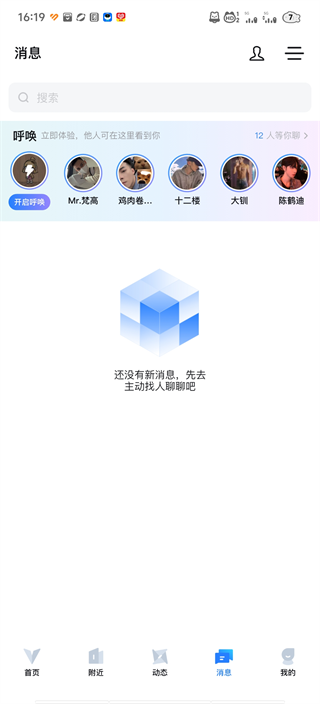 使用方法2