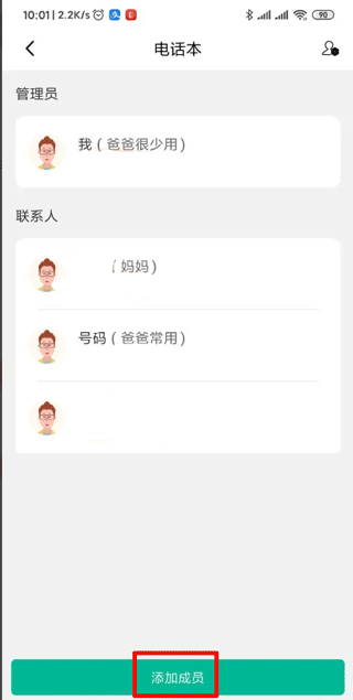 西瓜皮手表