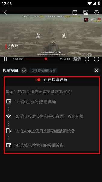 一起看影视手机版