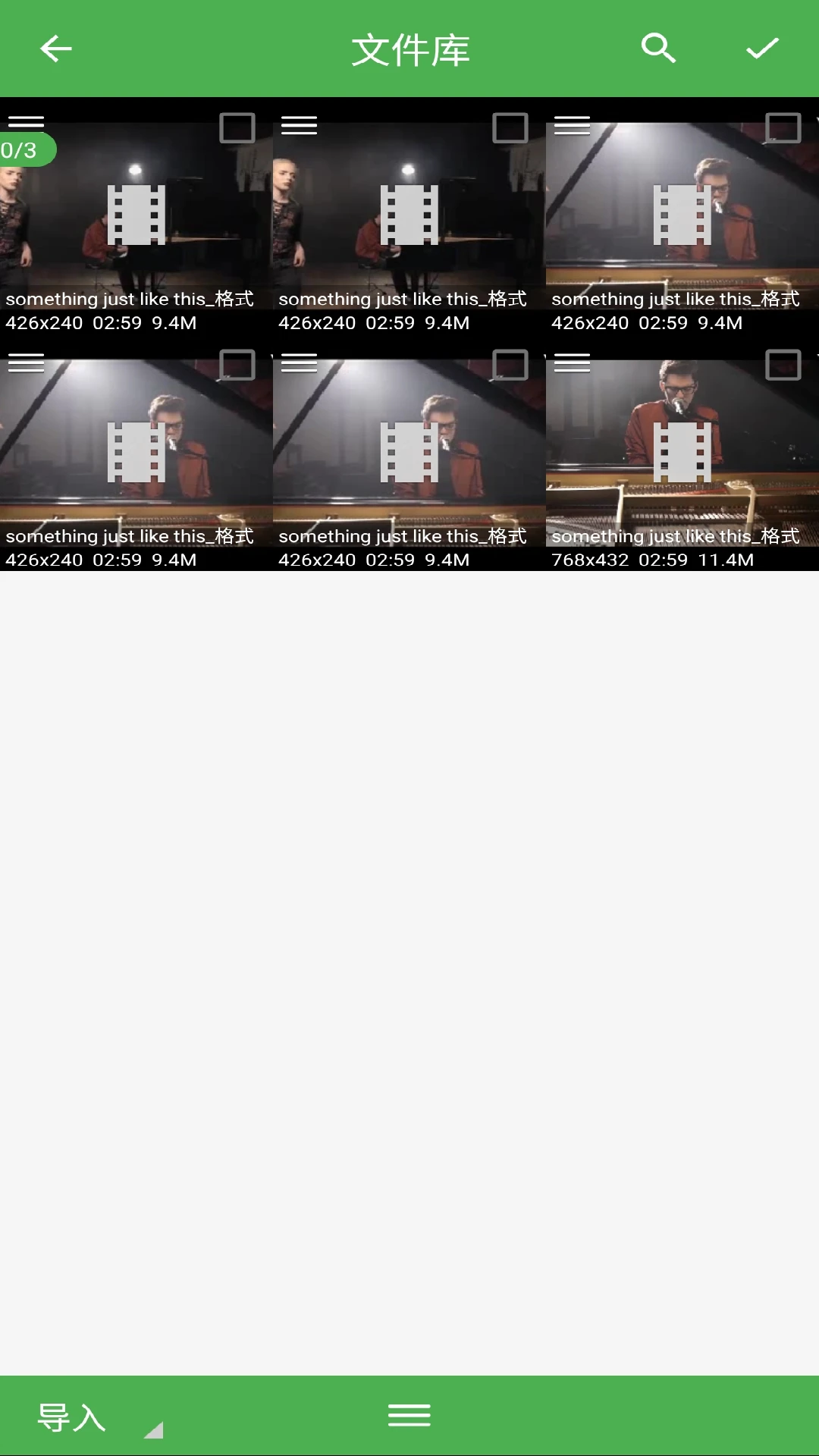 批量视频转换器