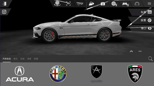 formacar
