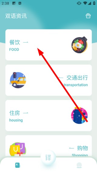 缅甸语翻译助手