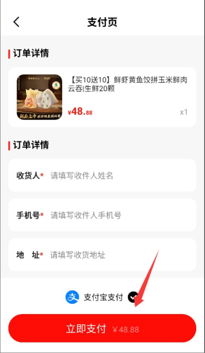 京团生鲜买菜优惠