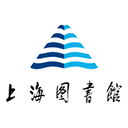 上海图书馆app官方版下载