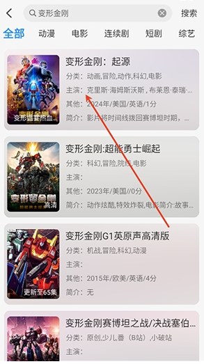 鱼儿4k纯净版