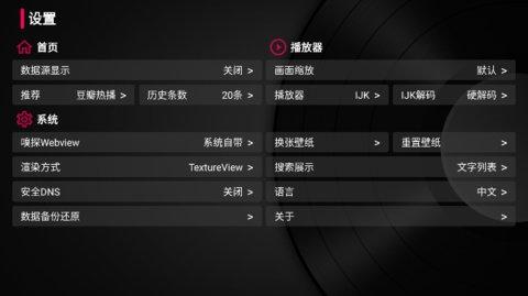 小苹果影视盒子官网