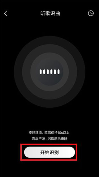 使用方法截图3