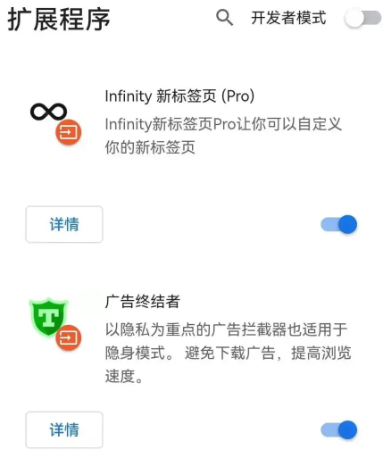 使用说明11