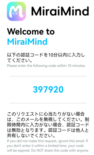 MiraiMind中文版