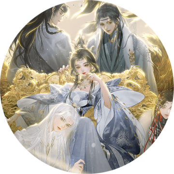我在仙界嗑西皮清软完结版